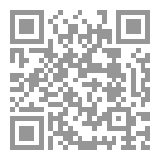 Qr Code الفرنسية