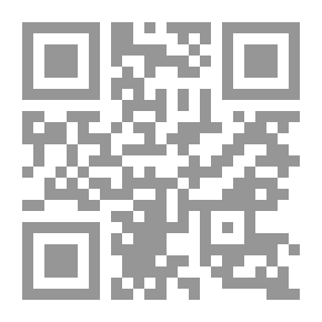 Qr Code نظرية الذمة المالية - دراسة مقارنة بين الفقهين الوضعي والاسلامي