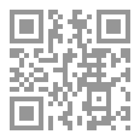 Qr Code Jurisprudence Of The Most Beautiful Names