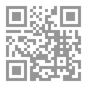 Qr Code الحماية الجزائية للبيانات الالكترونية فى التشريعين العمانى و المصرى `دراسة مقارنة`