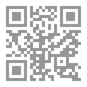 Qr Code Al-Mashreq Magazine Sixth Year 1