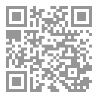 Qr Code ديوان فأعضوه ، ولا تكنوا!