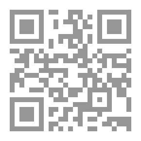 Qr Code لزوم ما لا يلزم، اللزوميات