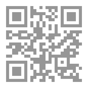 Qr Code فهرس أحاديث مسند الحميدي