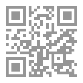 Qr Code سمير العشاق - روايه