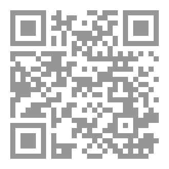 Qr Code الصراط القويم