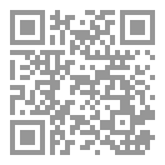 Qr Code المسرح الافتراضي من التخريب إلى الانتهاك Le théâtre virtuel de la subversion à la transgression