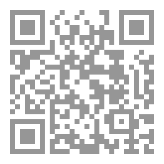 Qr Code صمت العاشق