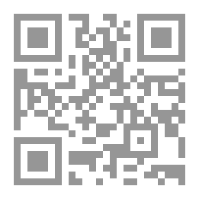 Qr Code God, His Existence, His Names, His Attributes, His Manifestations