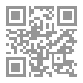 Qr Code المتمرد