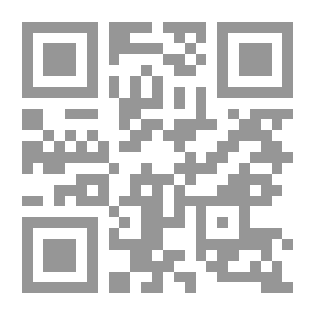 Qr Code القضاء في الإسلام