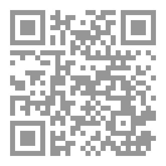 Qr Code كتاب (كنز الجوهرة الخفية)
