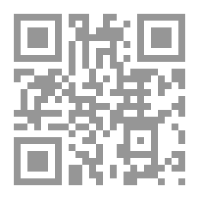 Qr Code إثبات النسب في الشریعة الإسلامية وقانون الأحوال الشخصية الأردني