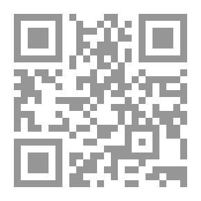Qr Code La Rélation Conjugale à LIslam - المعاشرة الزوجية في الإسلام (فرنسي)