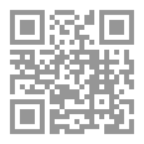 Qr Code دورية نماء - العدد الثالث