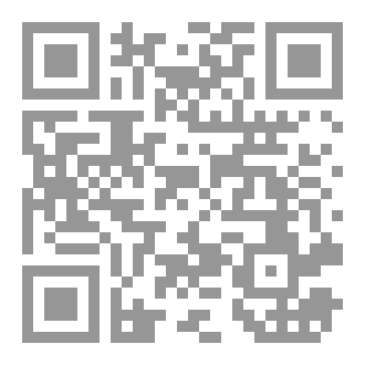 Qr Code وسائل اغتنام البركات