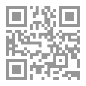 Qr Code والقت الزهراء خطبتها