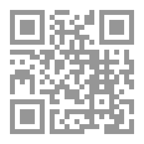 Qr Code فقه الاستئذان