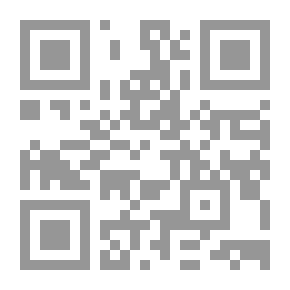 Qr Code التجاوز للنظريات المنهجية في البحث العلمي