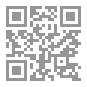 Qr Code Une Maladie Morale: Le mal du siècle