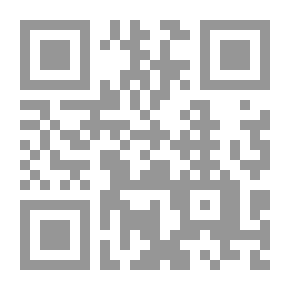 Qr Code التيسيرات في شرح الورقات
