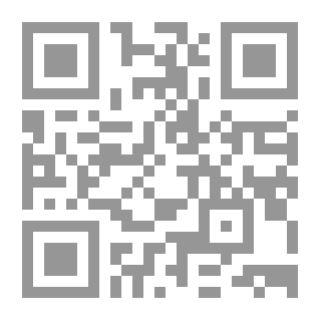 Qr Code الأذكار للطفل المسلم سؤال وجواب