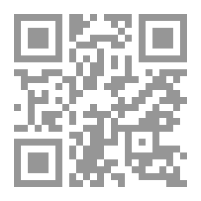 Qr Code العد المظلم