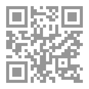 Qr Code Signs Of The Hour And The Issues Of The Greatest Antichrist And Sufyani
