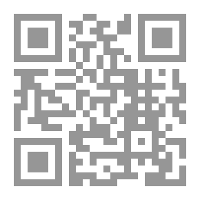 Qr Code كورونا الخطير بين التفكير والتدبير