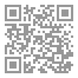 Qr Code لاَ تَحْزَن  إِنَّ اللَّهَ مَعَنَا