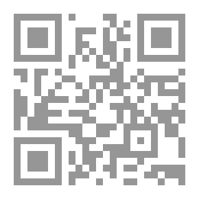 Qr Code آه من سطوة الفقدان آه من موت العبارة