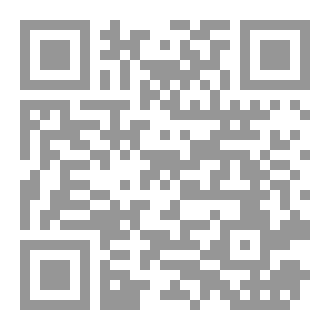Qr Code قواعد  الجزاء