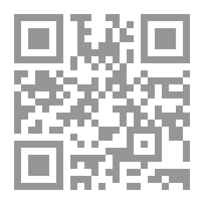 Qr Code كتاب اليد التاميل