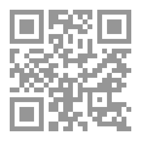 Qr Code بلوغ القرى في ذيل إتحاف الورى بأخبار أم القرى