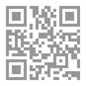 Qr Code قرية الظلام و عجوزها الخرف