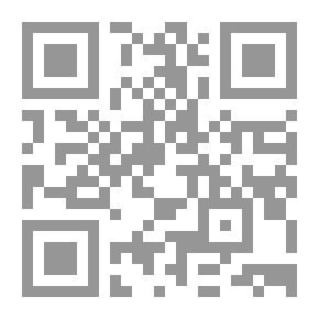 Qr Code استراتيجيات تعزيز الميزة التنافسية للموانئ في ظل الاقتصاديات