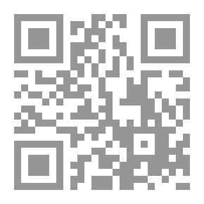 Qr Code من أدب الرحلات
