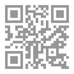 Qr Code إرشاد العقل السليم إلى مزايا القرآن الكريم (تفسير أبي السعود) ج5