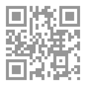 Qr Code الأصولية الدينية في الجيش الإسرائيلي
