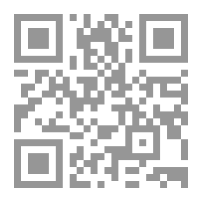 Qr Code من صفات عباد الرحمن
