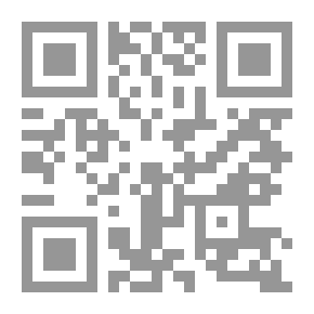 Qr Code رسول الله في المسجد الأقصى ... بين التشوق والاستحقاق
