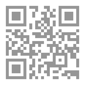 Qr Code The Quran, Morality And Critical Reason: The Essential Muhammad Shahrur