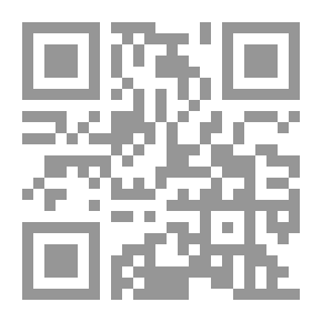 Qr Code فلسطين والفلسطينيون، صيرورة تكوين الاسم والوطن والشعب والهوية