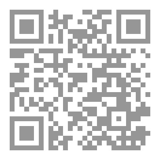Qr Code التبيان في أنواع علوم القرآن