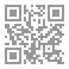 Qr Code الفصل في الملل - الجزء الرابع