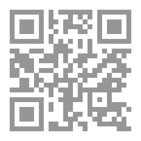 Qr Code مجلة الحداثة : لبنان في دراسات أكاديمية - صيف 2020