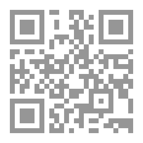 Qr Code إشكالية ترجمة المصطلحات العلمية في المعاجم المتخصصة