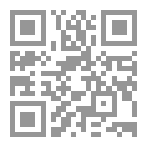 Qr Code الحرية فى الإقتصاد الإسلامى