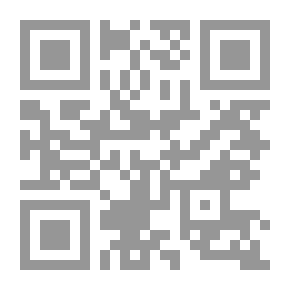 Qr Code Explanation Of Nahj Al-Balaghah - Part VIII
