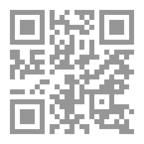 Qr Code التسهيل لعلوم التنزيل - الجزء الرابع